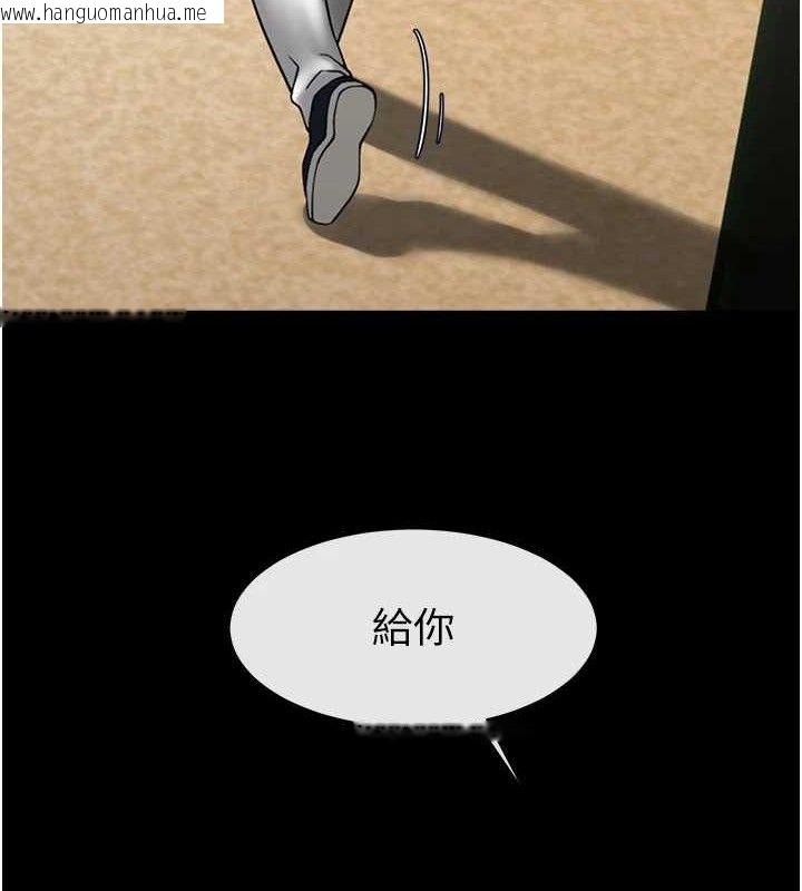 韩国漫画炸裂吧!巨棒韩漫_炸裂吧!巨棒-第90话-我才是正宫!!在线免费阅读-韩国漫画-第148张图片