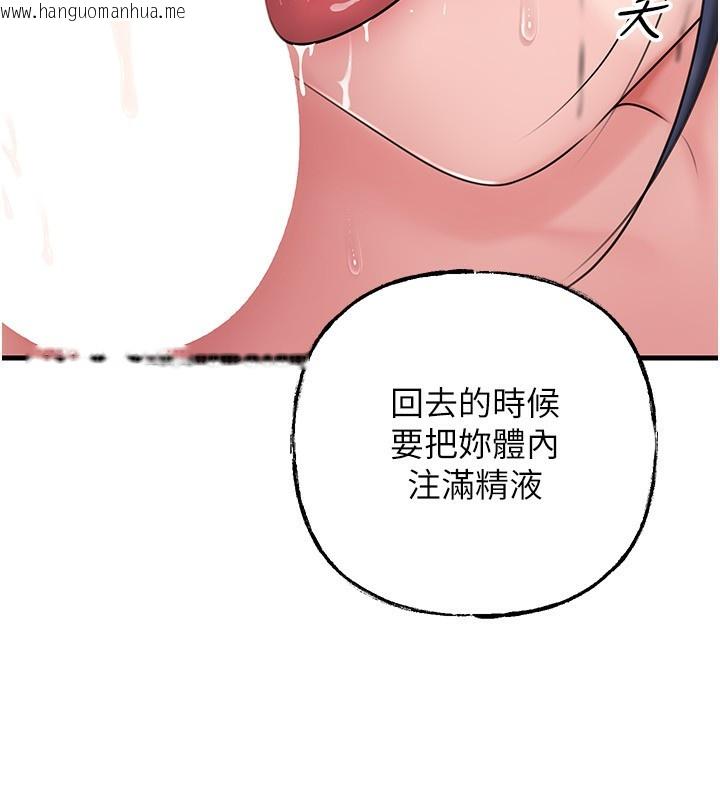 韩国漫画岳母为何那样韩漫_岳母为何那样-第64话-享受随时会被发现的刺激感在线免费阅读-韩国漫画-第65张图片