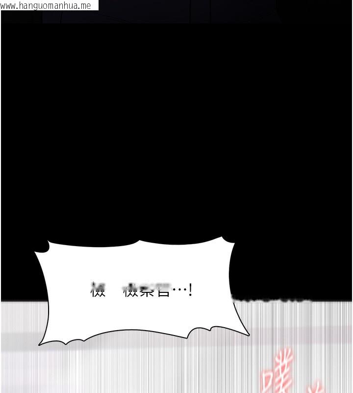 韩国漫画痴汉成瘾韩漫_痴汉成瘾-第138话-完美人生中的污点在线免费阅读-韩国漫画-第7张图片
