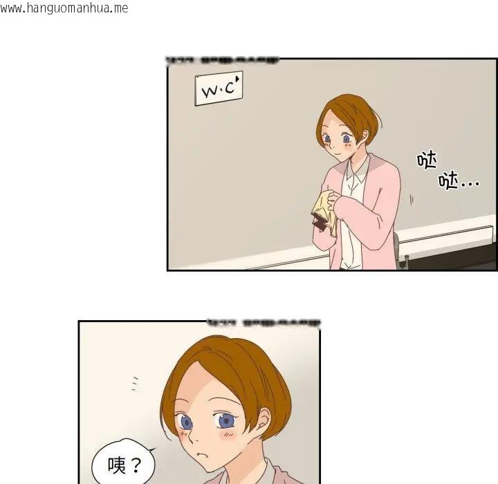 韩国漫画纯洁之罪韩漫_纯洁之罪-第13话在线免费阅读-韩国漫画-第64张图片