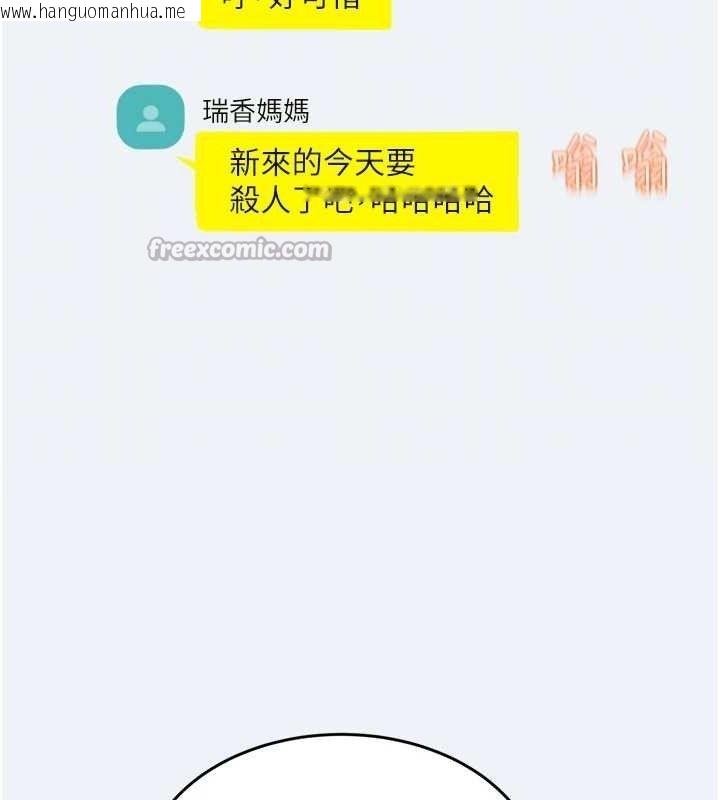韩国漫画大凤村妇女会韩漫_大凤村妇女会-第3话-目睹老公出轨现场在线免费阅读-韩国漫画-第70张图片