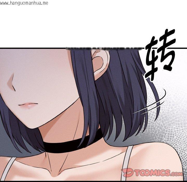 韩国漫画母女通吃计划韩漫_母女通吃计划-第4话在线免费阅读-韩国漫画-第124张图片