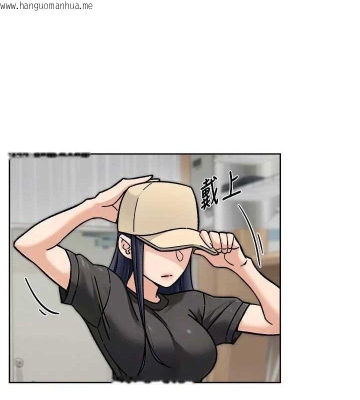 韩国漫画深层洁净达人韩漫_深层洁净达人-第43话-解锁更衣室打炮成就在线免费阅读-韩国漫画-第21张图片