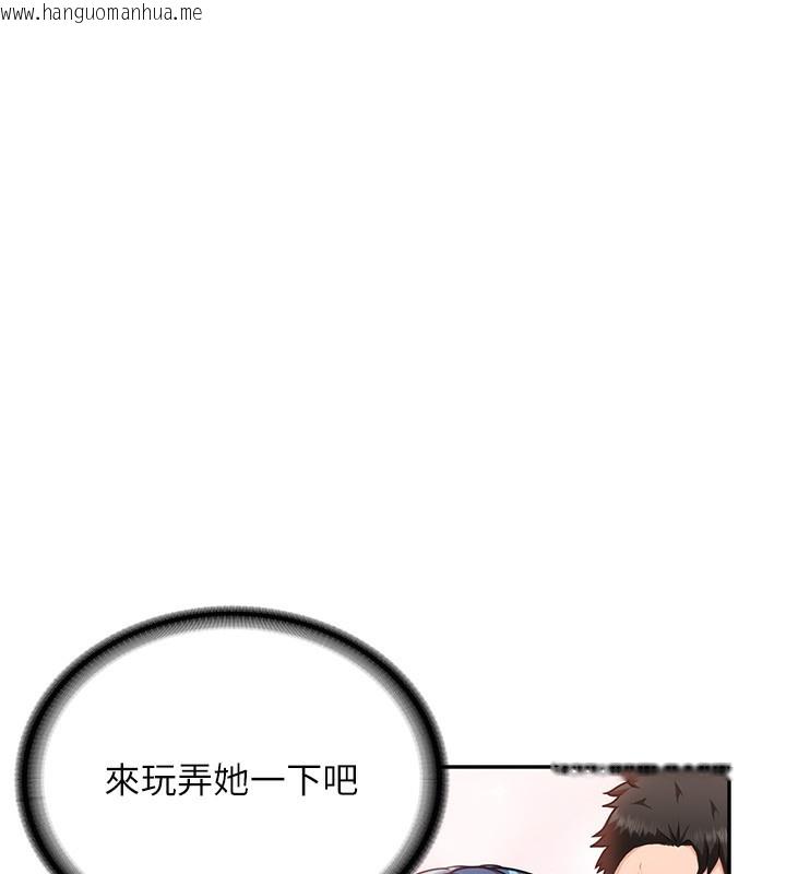 韩国漫画报告女班长:一根突起韩漫_报告女班长:一根突起-第14话-在厕所激情爱爱在线免费阅读-韩国漫画-第75张图片