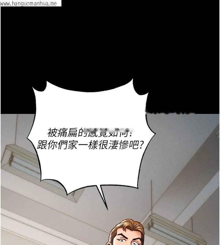 韩国漫画衣锦还乡韩漫_衣锦还乡-第1话-返乡的游子在线免费阅读-韩国漫画-第147张图片