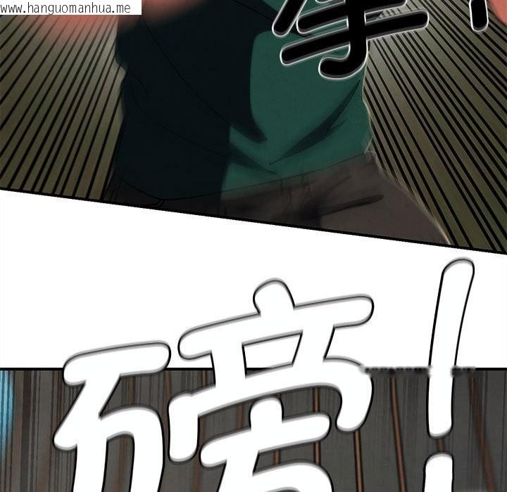 韩国漫画危险同学会韩漫_危险同学会-第78话在线免费阅读-韩国漫画-第123张图片