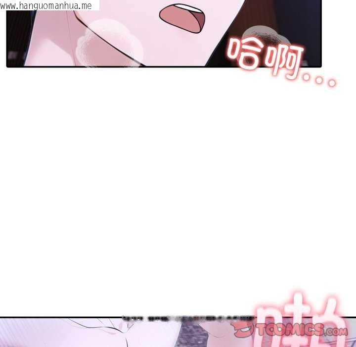 韩国漫画夫妇游戏韩漫_夫妇游戏-第36话在线免费阅读-韩国漫画-第153张图片