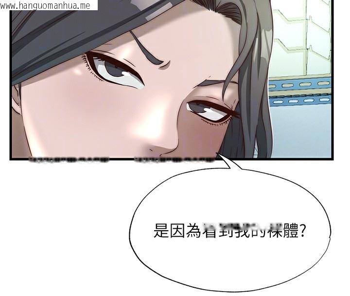 韩国漫画民宿精营中韩漫_民宿精营中-第20话-姐姐的原味内裤在线免费阅读-韩国漫画-第86张图片
