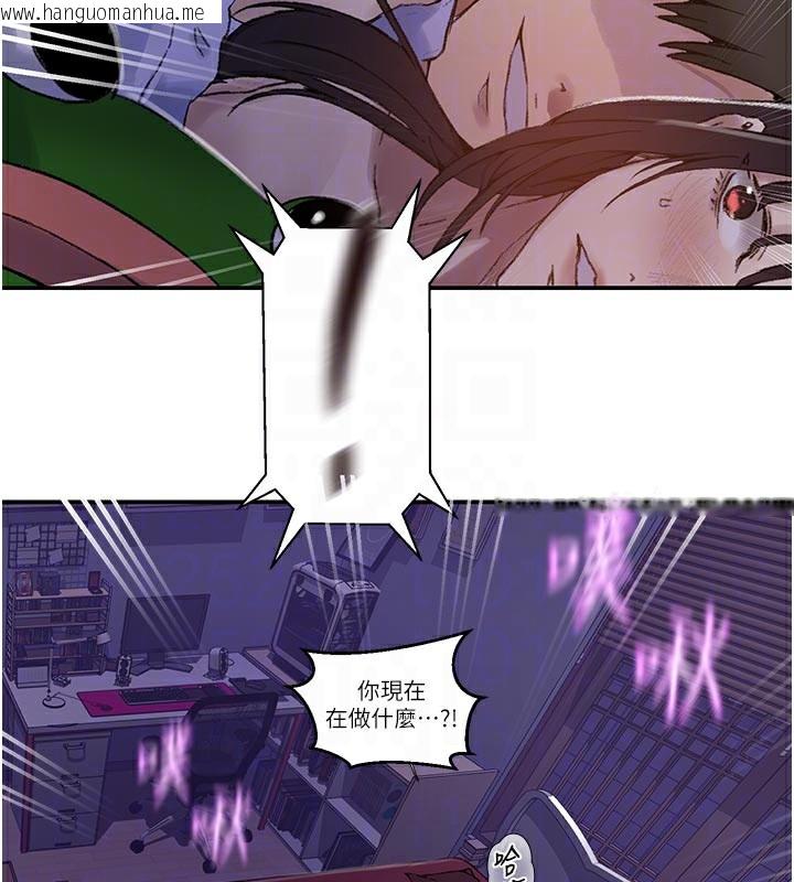 韩国漫画秘密教学韩漫_秘密教学-第277话-在床上服务两位姐姐在线免费阅读-韩国漫画-第53张图片