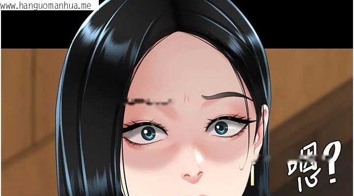 韩国漫画复仇母女丼韩漫_复仇母女丼-第114话-反目成仇的双姝在线免费阅读-韩国漫画-第190张图片