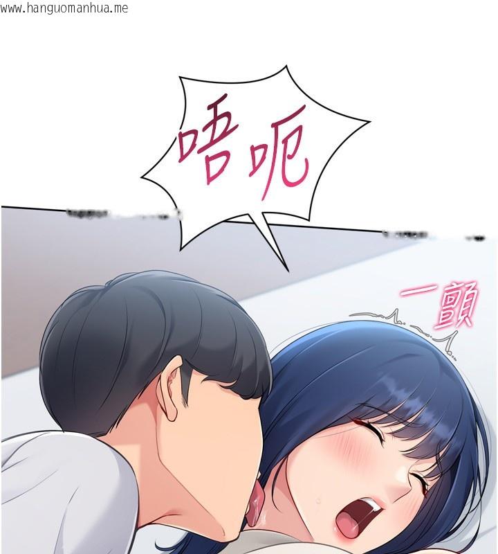 韩国漫画Set-up!排球少女韩漫_Set-up!排球少女-第58话-转移注意力的爱抚在线免费阅读-韩国漫画-第171张图片