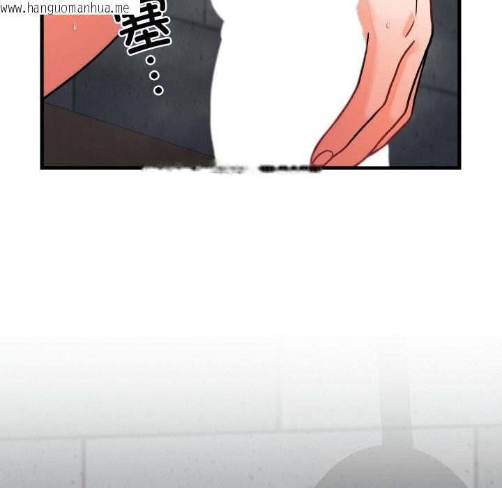 韩国漫画少爷的替身韩漫_少爷的替身-第12话在线免费阅读-韩国漫画-第74张图片