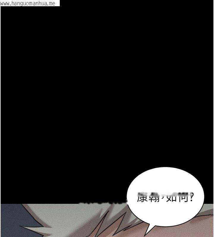 韩国漫画太妹攻略指南韩漫_太妹攻略指南-第33话-你女友给你带水来了在线免费阅读-韩国漫画-第139张图片
