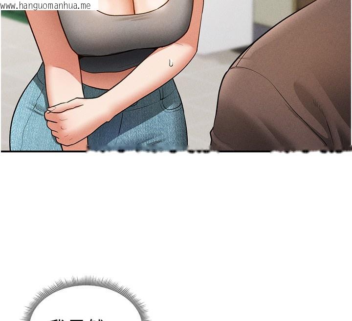 韩国漫画私密视角韩漫_私密视角-第43话-真的可以做吗?在线免费阅读-韩国漫画-第39张图片