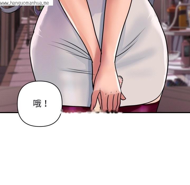 韩国漫画顶级豪门秘辛韩漫_顶级豪门秘辛-第11话在线免费阅读-韩国漫画-第41张图片