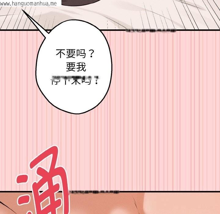 韩国漫画母女通吃计划韩漫_母女通吃计划-第5话在线免费阅读-韩国漫画-第146张图片