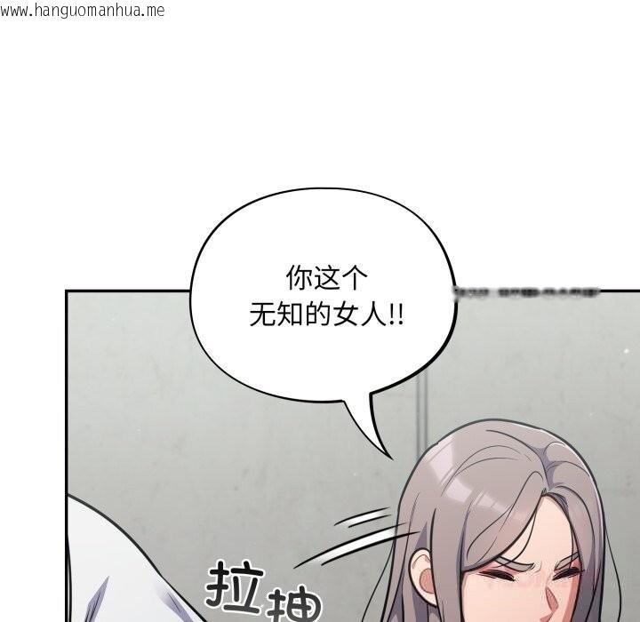 韩国漫画傻瓜病毒韩漫_傻瓜病毒-第31话在线免费阅读-韩国漫画-第165张图片
