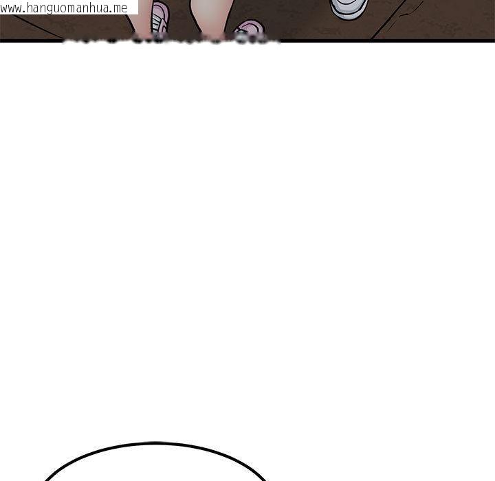 韩国漫画发小碰不得/强制催眠韩漫_发小碰不得/强制催眠-第78话在线免费阅读-韩国漫画-第41张图片