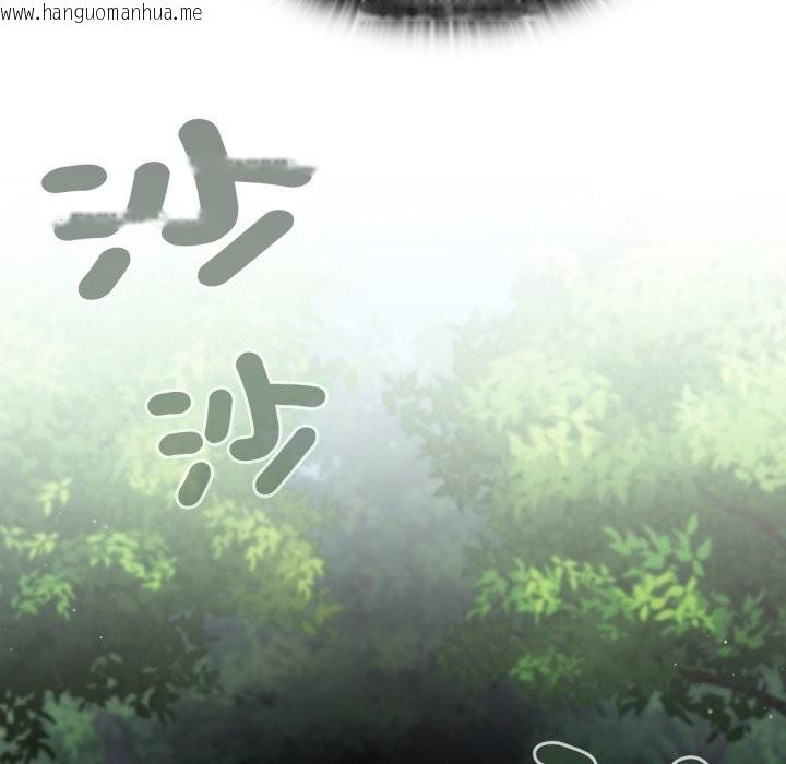 韩国漫画养成废角变新娘韩漫_养成废角变新娘-第3话在线免费阅读-韩国漫画-第7张图片