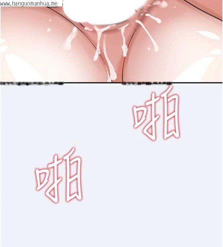 韩国漫画大凤村妇女会韩漫_大凤村妇女会-第4话-老练人妻的黯然销魂鲍在线免费阅读-韩国漫画-第117张图片