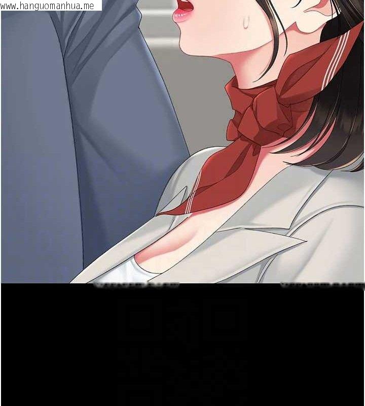 韩国漫画复仇母女丼韩漫_复仇母女丼-第113话-空服员的上空服务在线免费阅读-韩国漫画-第18张图片