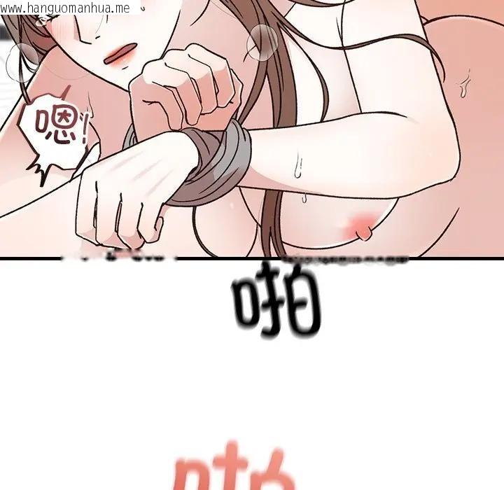 韩国漫画婚姻束缚韩漫_婚姻束缚-第43话在线免费阅读-韩国漫画-第66张图片
