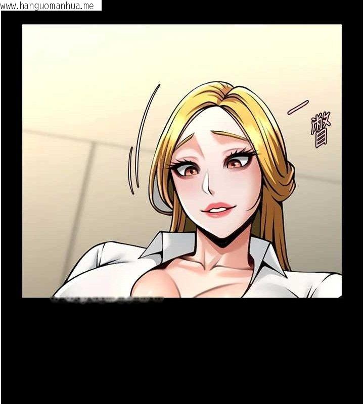 韩国漫画炸裂吧!巨棒韩漫_炸裂吧!巨棒-第89话-好想被安达称赞…在线免费阅读-韩国漫画-第124张图片
