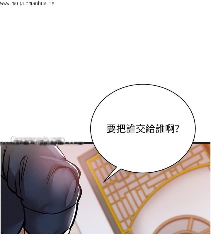 韩国漫画衣锦还乡韩漫_衣锦还乡-第5话-将女儿卖给别人在线免费阅读-韩国漫画-第98张图片