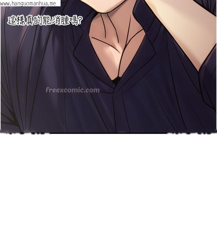 韩国漫画公务员的桃色副业韩漫_公务员的桃色副业-第26话-我们三个也来拍吧?在线免费阅读-韩国漫画-第154张图片