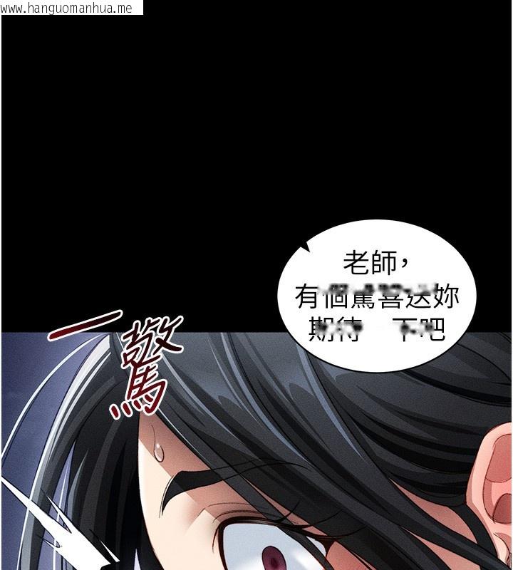 韩国漫画太妹攻略指南韩漫_太妹攻略指南-第31话-你不记得我了吗?在线免费阅读-韩国漫画-第113张图片