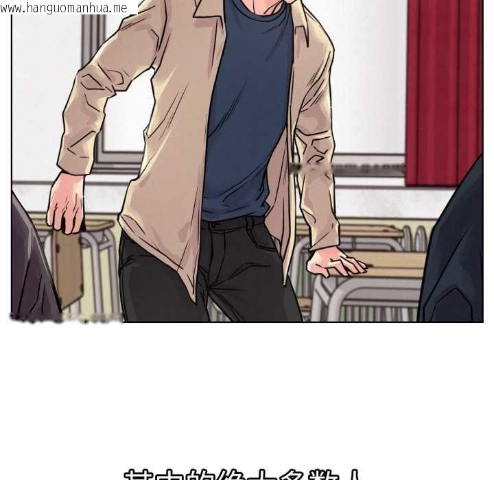 韩国漫画屋檐下的光/当我们住在一起韩漫_屋檐下的光/当我们住在一起-第84话在线免费阅读-韩国漫画-第11张图片