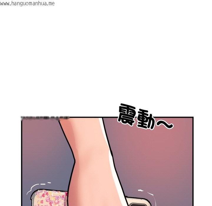 韩国漫画顶级豪门秘辛韩漫_顶级豪门秘辛-第11话在线免费阅读-韩国漫画-第77张图片