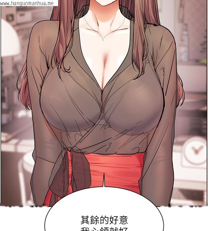 韩国漫画老师的亲密指导韩漫_老师的亲密指导-第60话-魅惑透视装的诱惑在线免费阅读-韩国漫画-第94张图片