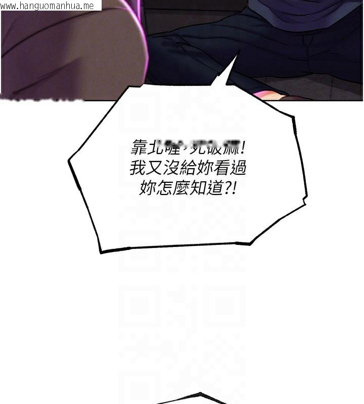 韩国漫画G斗吧!真人肉搏王韩漫_G斗吧!真人肉搏王-第9话-另类的分手砲在线免费阅读-韩国漫画-第60张图片