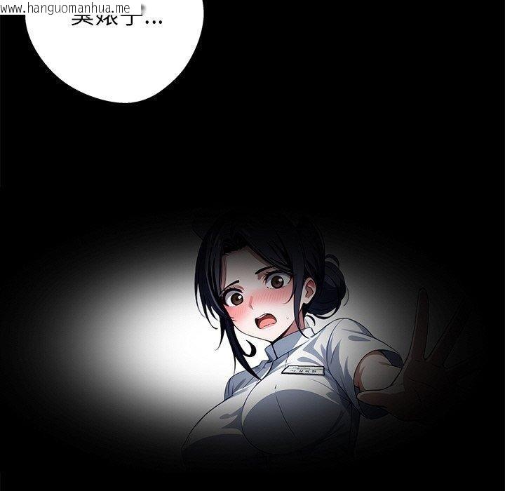 韩国漫画黑道X上班族/我身体里的那个家伙韩漫_黑道X上班族/我身体里的那个家伙-第18话在线免费阅读-韩国漫画-第199张图片