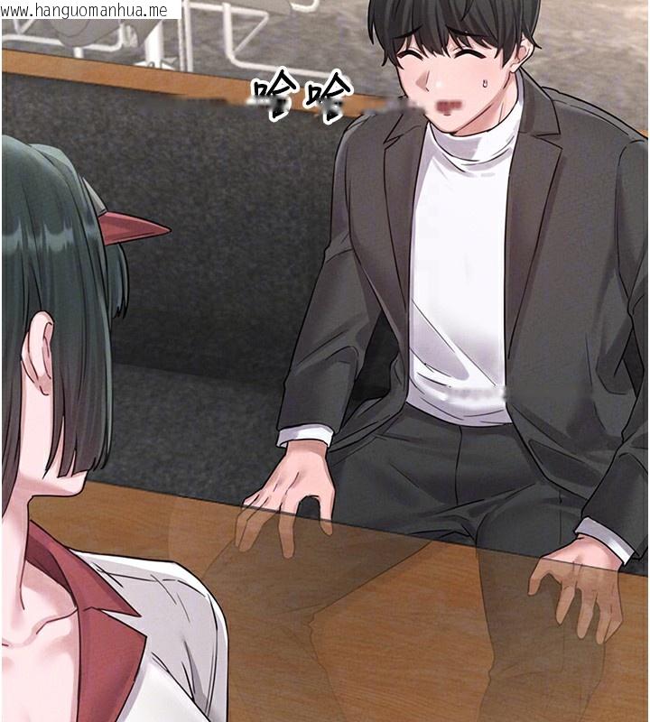 韩国漫画男人配额制韩漫_男人配额制-第4话-SSR级男工读生在线免费阅读-韩国漫画-第83张图片