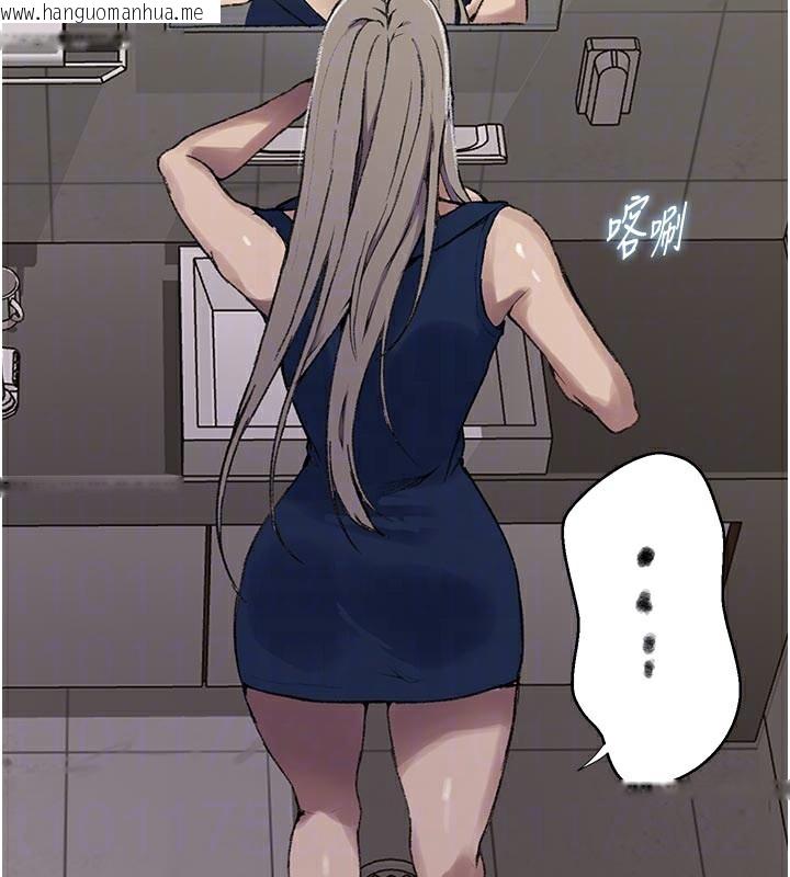 韩国漫画秘密教学韩漫_秘密教学-第276话-户外中出秀在线免费阅读-韩国漫画-第102张图片
