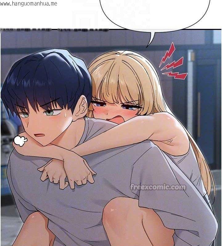 韩国漫画女神都在看这些?韩漫_女神都在看这些?-第45话-要不要去摩铁休息一下?在线免费阅读-韩国漫画-第112张图片