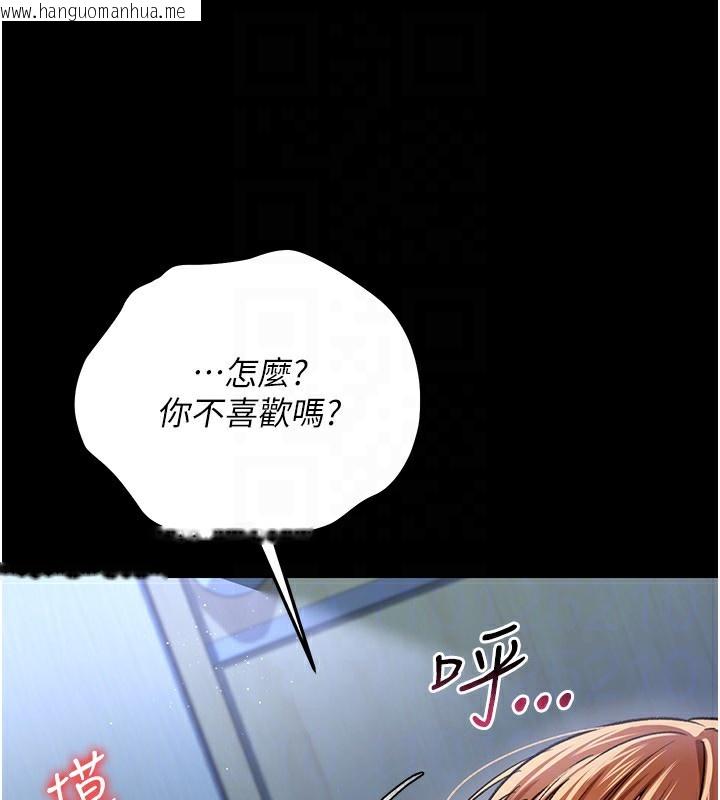 韩国漫画借妻条约韩漫_借妻条约-第8话-兴奋的乔俐在线免费阅读-韩国漫画-第150张图片