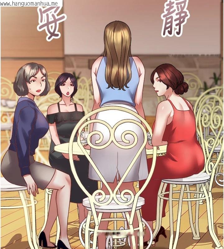 韩国漫画大凤村妇女会韩漫_大凤村妇女会-第1话-大凤村淑女之夜在线免费阅读-韩国漫画-第190张图片