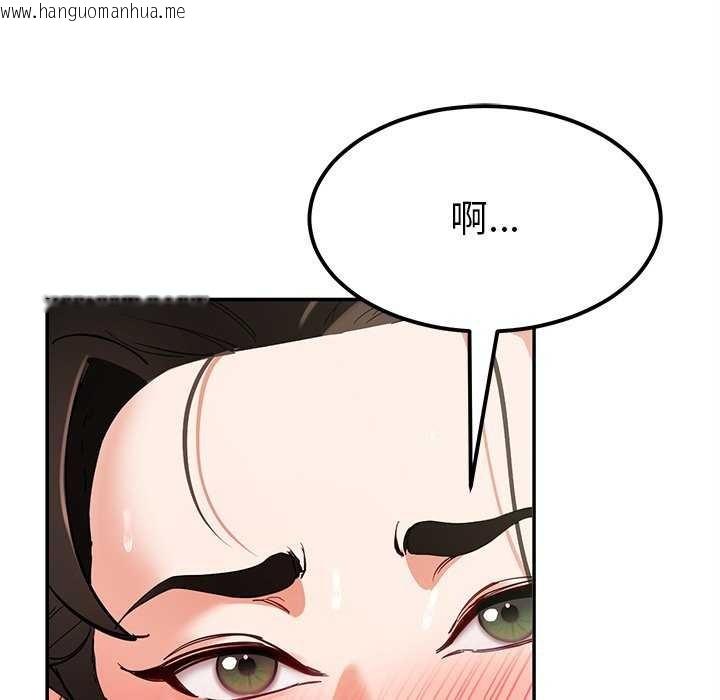 韩国漫画后宫之王韩漫_后宫之王-第43话在线免费阅读-韩国漫画-第37张图片