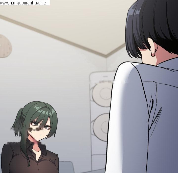 韩国漫画缺德邻居难相处韩漫_缺德邻居难相处-第43话在线免费阅读-韩国漫画-第38张图片