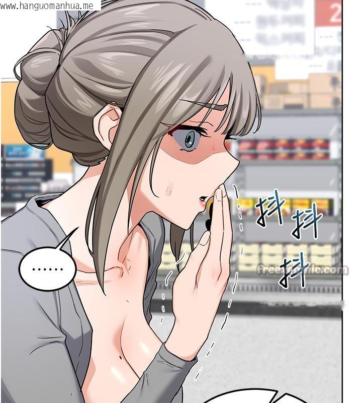 韩国漫画熟女交换计划韩漫_熟女交换计划-第29话-随便玩弄肉棒的芷舒姐在线免费阅读-韩国漫画-第168张图片