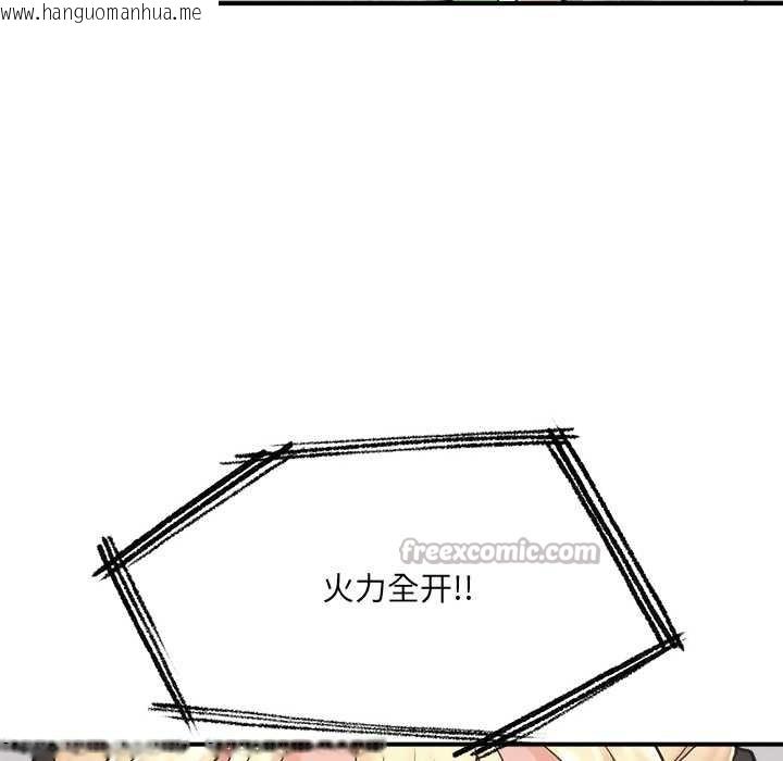韩国漫画催眠手机韩漫_催眠手机-第29话在线免费阅读-韩国漫画-第28张图片