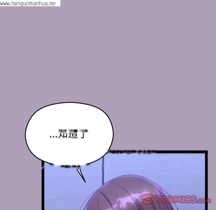韩国漫画分身使我无限变强韩漫_分身使我无限变强-第24话在线免费阅读-韩国漫画-第9张图片