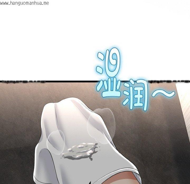 韩国漫画与初恋的意外同居韩漫_与初恋的意外同居-第25话在线免费阅读-韩国漫画-第151张图片