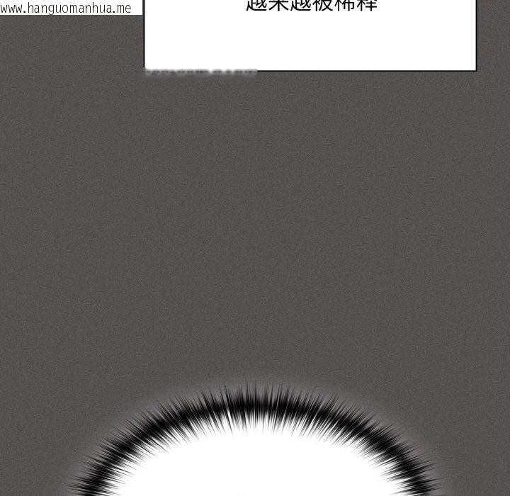 韩国漫画神圣陷阱韩漫_神圣陷阱-第1话在线免费阅读-韩国漫画-第25张图片