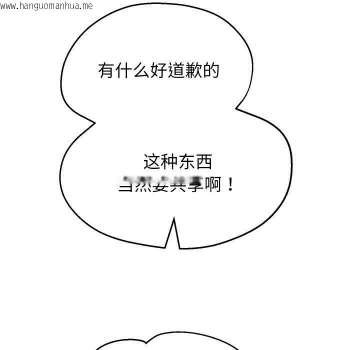 韩国漫画重生之长枪无敌韩漫_重生之长枪无敌-第64话在线免费阅读-韩国漫画-第50张图片