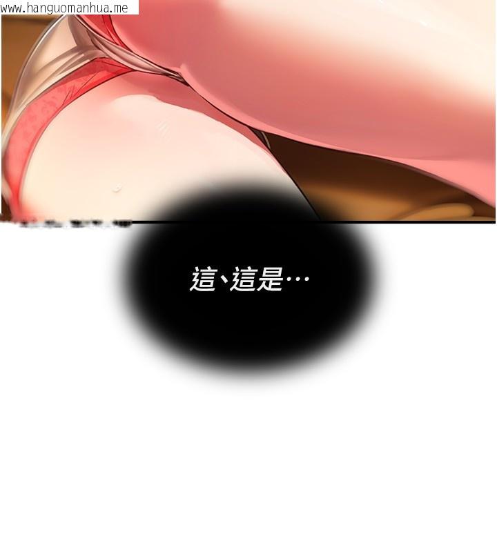 韩国漫画Beautiful-Days韩漫_Beautiful-Days-第44话-粉红奶头+粉红小穴在线免费阅读-韩国漫画-第10张图片