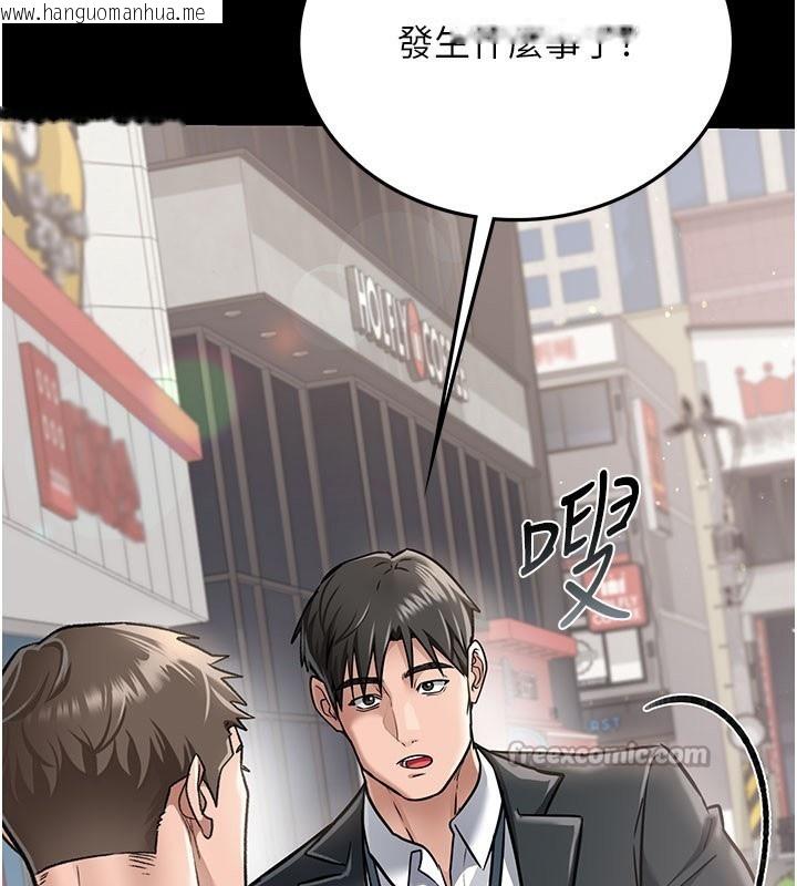 韩国漫画借妻条约韩漫_借妻条约-第2话-人妻的性感身材在线免费阅读-韩国漫画-第112张图片